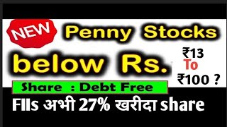 ₹12 STRONG FUNDAMENTAL PENNY STOCK l multibugger penny stock💥 [upl. by Iuq884]