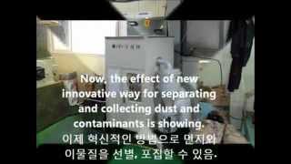 더스트제로플라스틱 먼지분진제거 사출불량제로크러텍디더스터더스트클리너 CRUTEC DUSTZERODedustingDedusterDust Removal [upl. by Rollie467]