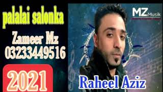 Palalai song  Raheel Aziz song  2021 [upl. by Sucitivel]