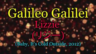 Galileo Galilei  Lizzie リジー English lyricsSub español [upl. by Akinyt]