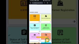 New pm kisan status check New farmer registration pm kisan statuspm kisan application status check [upl. by Robillard]