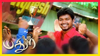 Madhurey Tamil Movie  Mass Vijay Introduction Scene  Vijay  Sonia Aggarwal  Vadivelu [upl. by Kellyann792]