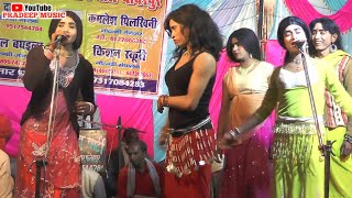 Bedardi Chumma Leke Chale Gaye रामदास बाबरापुर फतेहपुर की नौटंकी Pradeep Music [upl. by Templia]