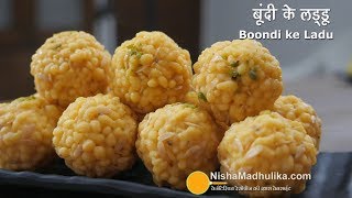 Boondi Ladoo बूंदी के लड्डू बनाने की विधि । Boondi ladoo recipe video [upl. by Adnamahs268]