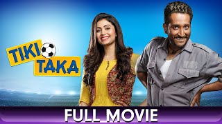 Tiki Taka  Mind Blowing Bangla Full Movie  Ritabhari Chakraborty Parambrata Chattopadhyay [upl. by Kifar289]