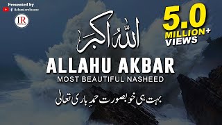 ALLAHU AKBAR Most Beautiful Nasheed New HAMD Lyrical Video Hafiz Abdur Razzaq Islamic Releases [upl. by Nerreg]