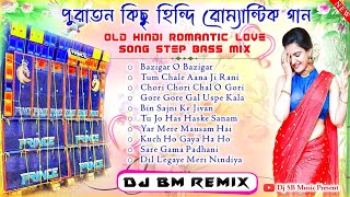 Old Hindi Romantic Love Dj Song 🥀90s Hit Hindi Love Story Dj Song 🥀Dj Bm Remix 🥀Dj Susovan Remix [upl. by Nairim800]