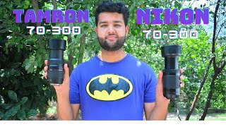 Battle of lensesNikon Afp 70300 f4563G vr VS Tamron 70300 Di image and video quality test [upl. by Kcirdehs]