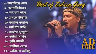 Best of Zubeen Garg  Zubeen Garg top 11 old best song 😍  lovely Assames Song by Zubeen Garg । [upl. by Tumer]