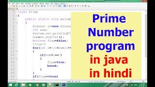 prime number program in java in hindi [upl. by Lotsyrc]