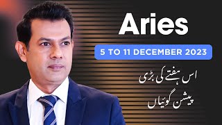 Aries Weekly horoscope 5 December To 11 December 2023 [upl. by Navak]