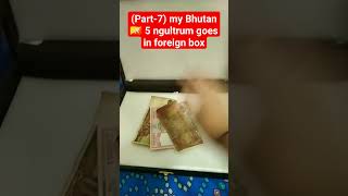 Part7 my Bhutan🇧🇹 5 ngultrum goes in foreign box [upl. by Poland]