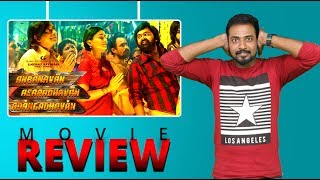 AAA Movie Review  Anbanavan Asaradhavan Adangadhavan 2nd Part Venumaa [upl. by Olivie]