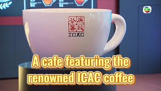 TVB News  14 Nov 2024  A cafe featuring the renowned ICAC coffee [upl. by Enneillij]