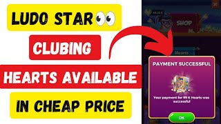 How to buy ludo star hearts  Ludo star hearts purchase  ludo star hearts [upl. by Nnylireg77]