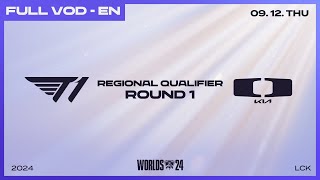 T1 vs DK  Round 1  Worlds 2024 LCK Regional Qualifier [upl. by Ronacin]