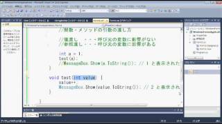 【プログラミング講座（C）】第13回 値渡しと参照渡しの違いについて【独り言】 [upl. by Mears158]