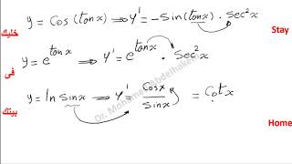 Part008 Differentiation of the trigonometric functions [upl. by Airdnaxela319]