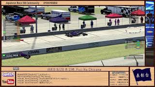 【iRacing】表彰台iR18 USA international Speedway [upl. by Dawkins167]