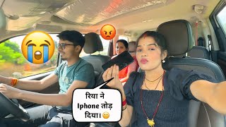 Meri Wife Ne Gusse Me Aake iPhone Tod Diya 😭 150 Lakh Ka Nuksaan  Fauji Cj Gaming Vlog [upl. by Erbua778]