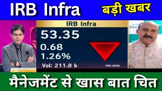 IRB Infra share latest news today IRB Infra share news today Target price Tomorrow buy or sell [upl. by Schwinn]