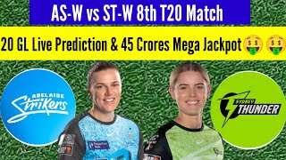 ASW vs STW Dream11 Prediction  ASW vs STW Dream11  ASW vs STW Dream11 Team Prediction [upl. by Rochella]