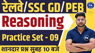 Reasoning Practice Set  09  Reasoning Mix Question  Reasoning Mock Test  Reasoning By Pawan Sir [upl. by Jalbert222]