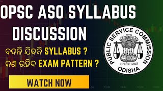 OPSC ASO SYLLABUS DISCUSSION [upl. by Aronson]