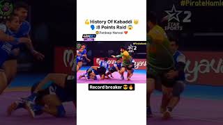 Pardeep Narwal super raid 8 points 🔥🔥shorts kabbadi pkl [upl. by Aldwin]