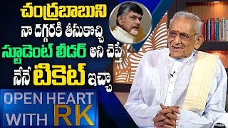 TDP ExMinister Yadlapati Venkata Rao About CM Chandrababu Naidu  Open Heart With RK  ABN Telugu [upl. by Aili359]