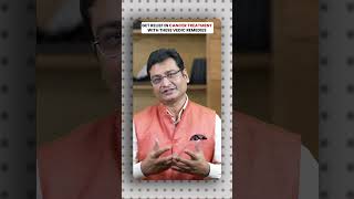 Vedic Remedies for Cancer Treatment  Relief in Cancer Treatment  Astro Amit Mahajan [upl. by Teragram]