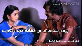 Ennai thaane thanjam endru whatsapp status [upl. by Tigdirb]