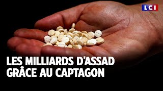 Les milliards dAssad grâce au Captagon｜LCI [upl. by Raknahs]