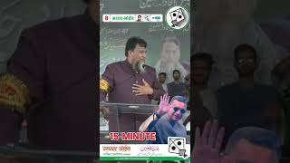 Aimim Syed Moin Sahab Nanded aimimnational indianmuslim asaduddinowaisi nandedcity youtube [upl. by Adnovad]