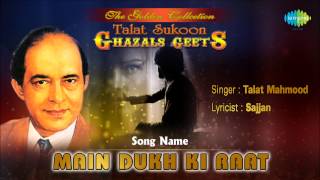 Main Dukh Ki Raat  Ghazal Song  Talat Mahmood [upl. by Sabah352]