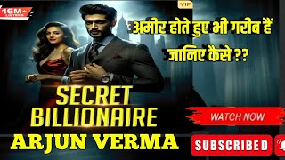 Secret Billionaire Arjun Verma Episode 676 [upl. by Macdonald]