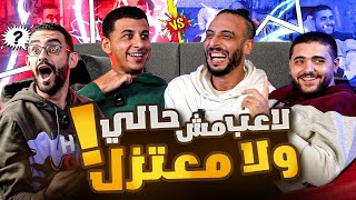 نصوحي يُبدع ومرعي يُمتع والمنافسة بين حازم وضياء 🔥🔥  صباحو تحدي 🤛🤜⚽ [upl. by Keely]