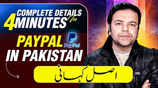 How to create Paypal account in Pakistan  PayPal in Pakistan ✅ [upl. by Jobi730]