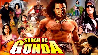 SADAK KA GUNDA  Hindi Action Full Movie  Nikhil Upreti Jharna Thapa Rajesh Hamal सड़क का गुंडा [upl. by Iaoh]