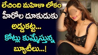 women centric movies dominating indian film industry  Top Telugu Media [upl. by Raffaello275]