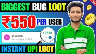 New Earning App Today  ₹550 Free Paytm Cash Earning Apps 2024  Best Self Earning App 2024 [upl. by Eel349]