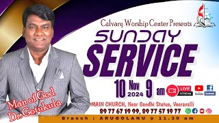 quotSunday Servicequotlive sundayservice CALVARY WORSHIP CENTER 10112024 DrPRASANNA KUMAR [upl. by Haldi]