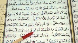 Lessons on Tajweed  Session 56  Reading Surah alBaqarah Verse 282  by Shaykh Hosaam [upl. by Meehaf]