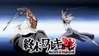 Record Of Ragnarok Soundtrack Cover  Sasaki Kojiro vs Musashi [upl. by Aig77]