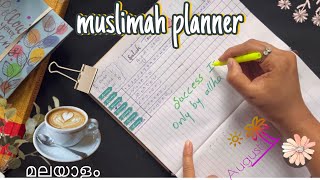 Muslimah planner 2023 malayalam plan with me august month islamic plannermuslimah vlogs മലയാളം [upl. by Burny]