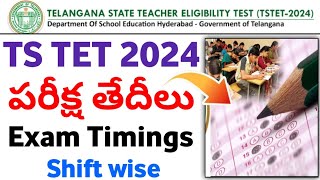 TS TET 2024 Exam Dates in Telugu  ts tet exam date 2024  tet exam dates 2024 [upl. by Sapers]