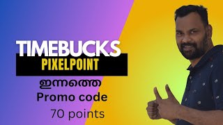 Timebucks Pixelpoint 70 Points Promocode [upl. by Baker]