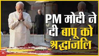 2 October  PM Modi ने राजघाट पहुंचकर दी Mahatma Gandhi को श्रद्धांजलिसाथ में कई दिग्गज नेता मौजूद [upl. by Mailand588]