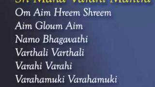 Sri Maha Varahi Moola Mantra 21 Chants By Krishna [upl. by Hanas]