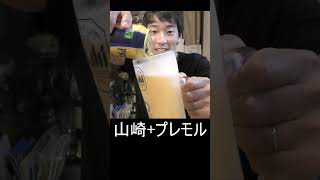 SUNTORY山崎｜飲んで欲しい新しいお酒 ウイスキー [upl. by Misa684]